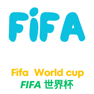 世界杯投注logo
