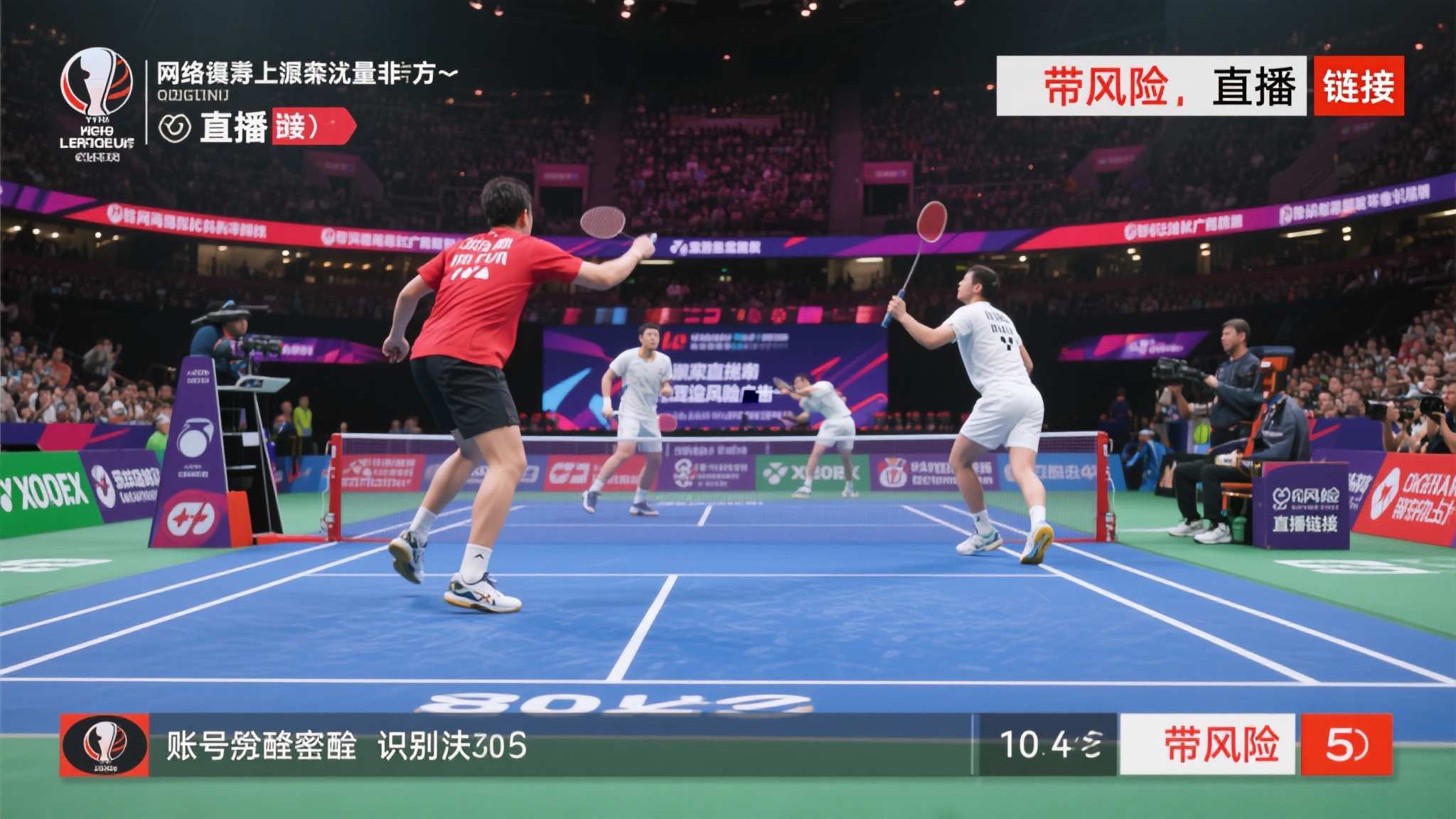 世界杯投注手机APP下载