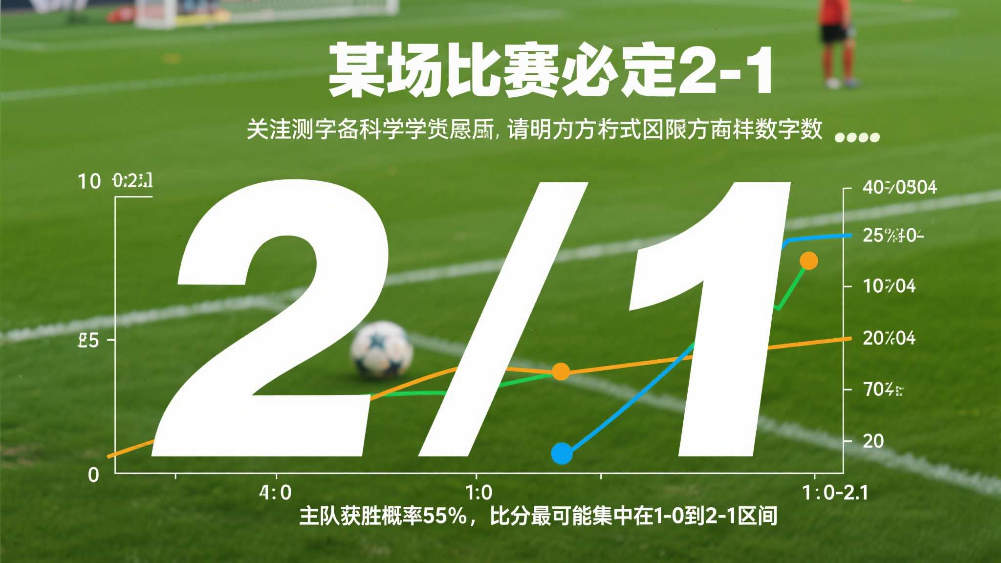 世界杯投注主营商